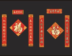 燙金對聯系列-6